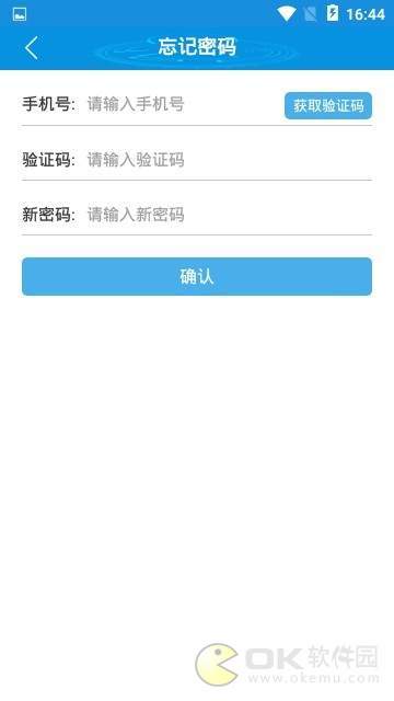 传通物联图2