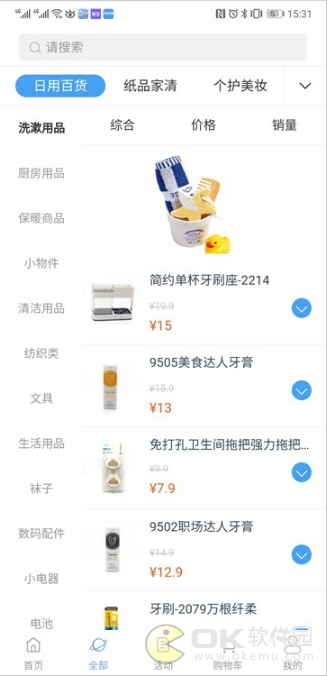 胡乱购图2