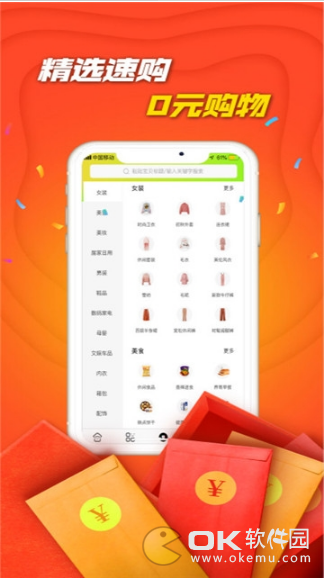 宜省图1