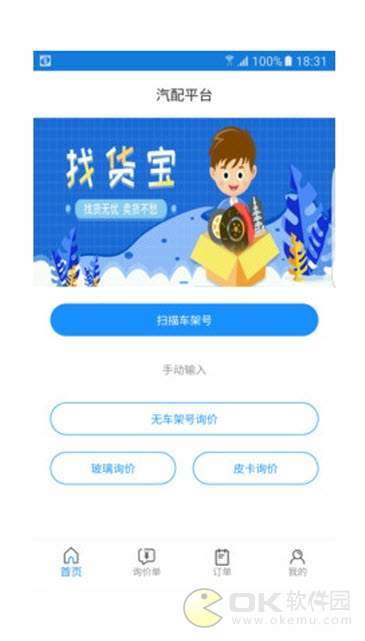 车乐配图1