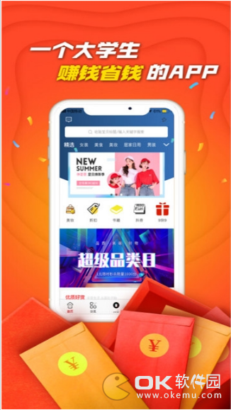 宜省图3
