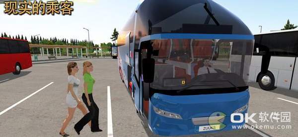 模拟公交车司机图3