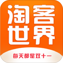 淘客世界