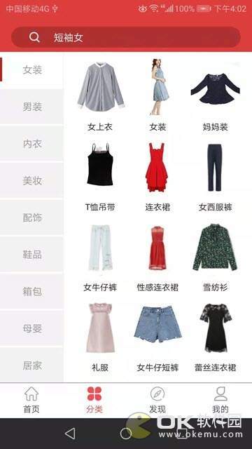 淘客世界图2