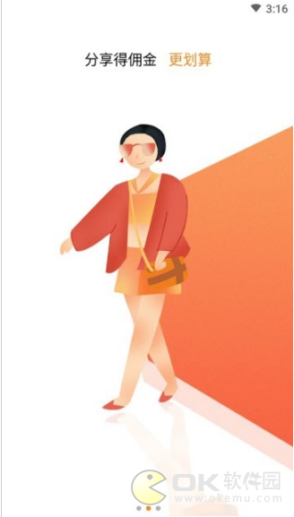 尾货之家图3