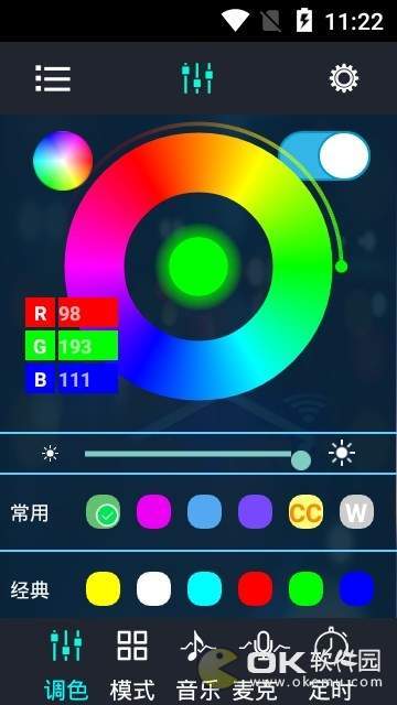 幻彩宝莲灯app图3
