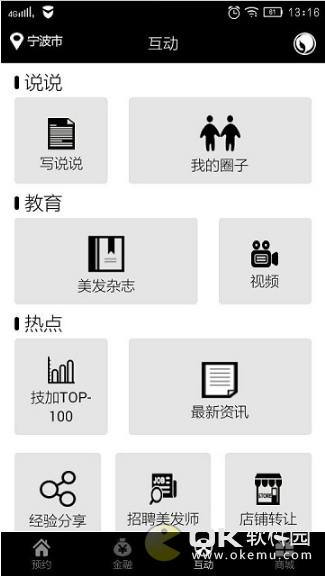 技加图3