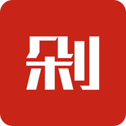 51剁手