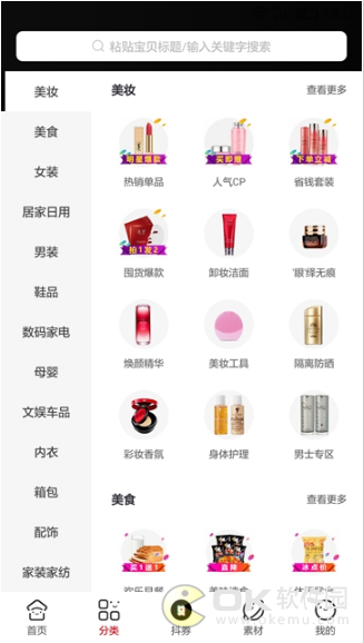 小花象图3