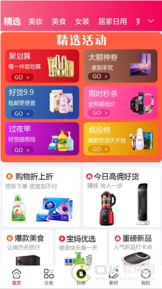 小花象图2