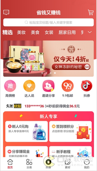 小花象图1