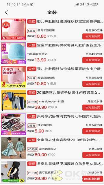 51剁手图1