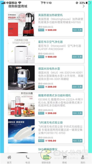 随意购图3