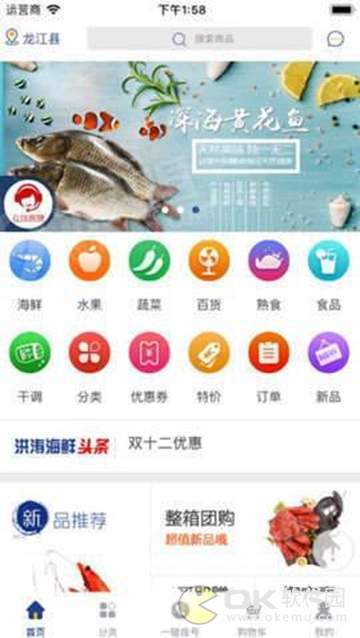 洪涛海鲜图2