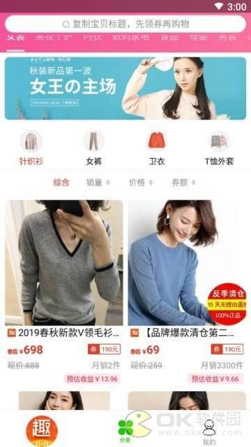 趣当当图1