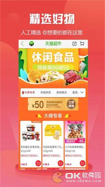 萌萌推图1