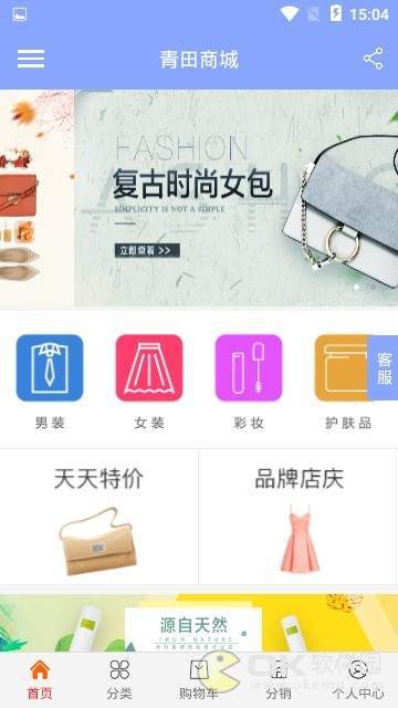 青田商城图2