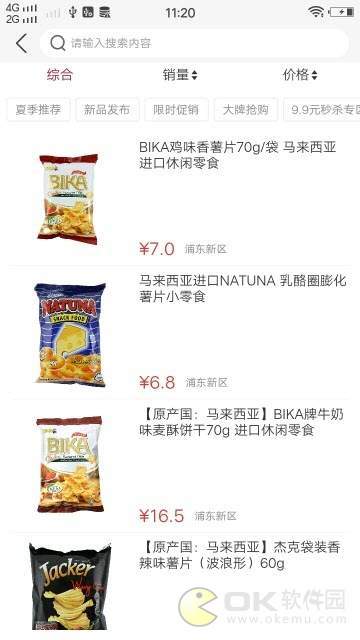 羿牛图2