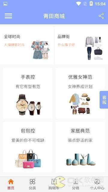 青田商城图1