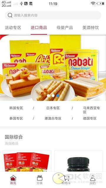 羿牛图3