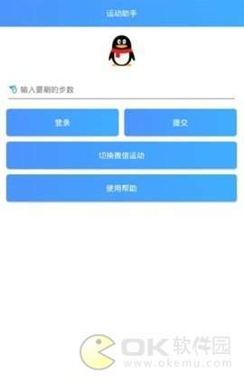 大鱼刷步图3