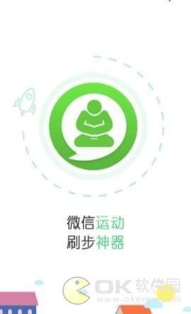 大鱼刷步图1