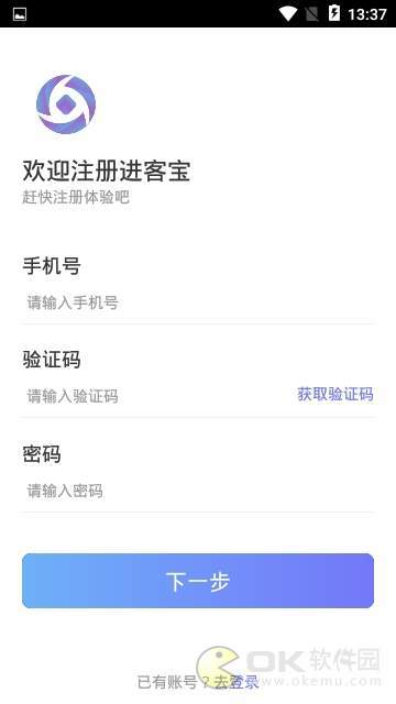 进客宝图3