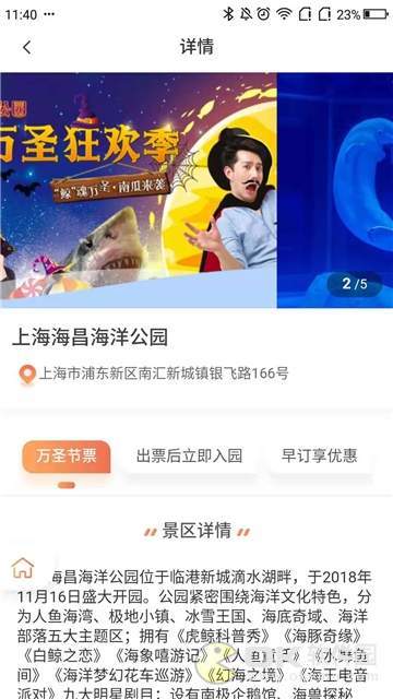 熊加加图3