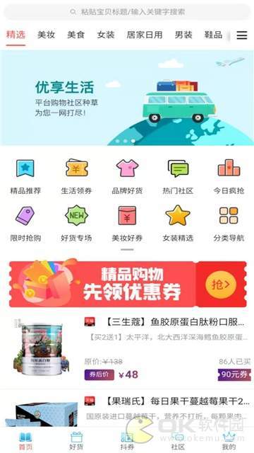 蓝宝书图2