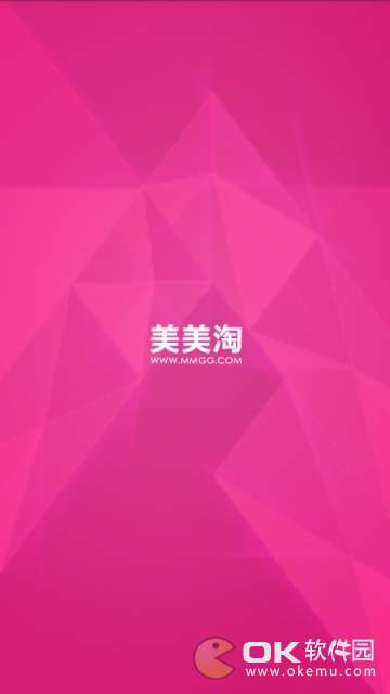 美美淘图1