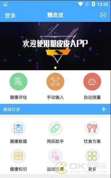 无锡出行图1