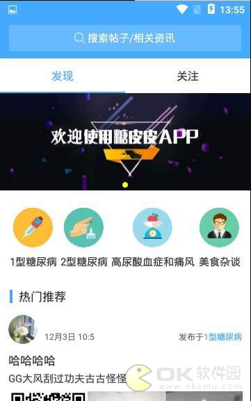 无锡出行图2