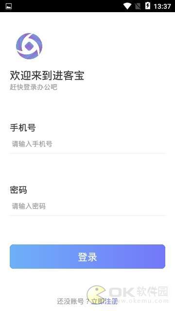 进客宝图2
