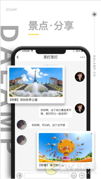 打灯图1