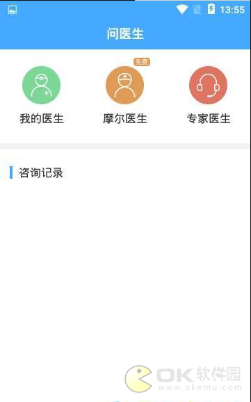 无锡出行图3