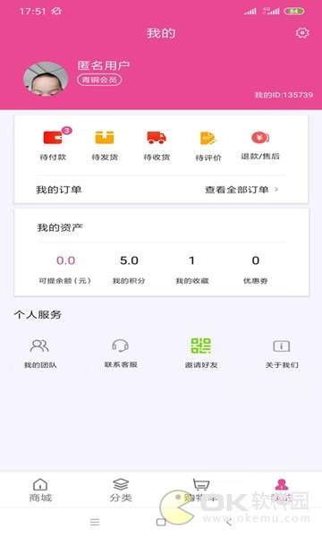 易选购图3