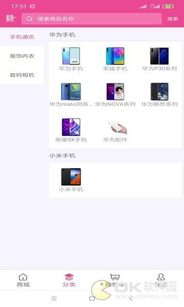 易选购图1