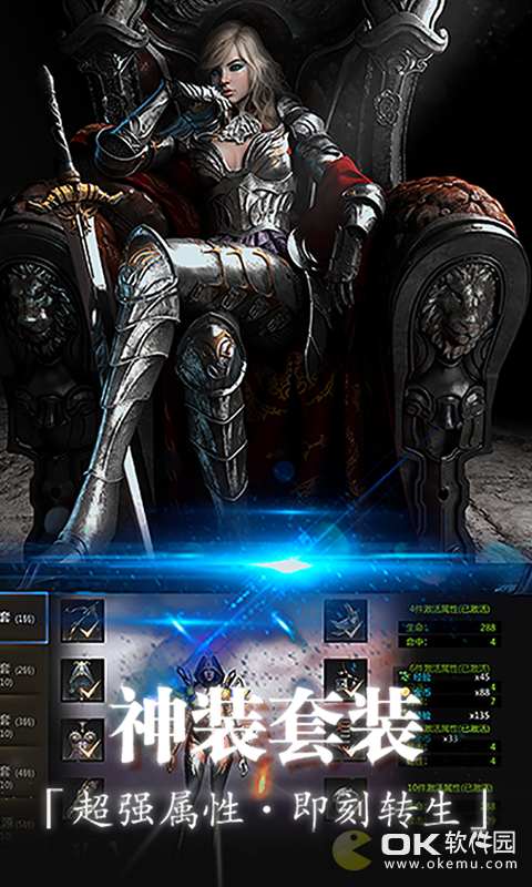 斗魂大陆可盘版图4