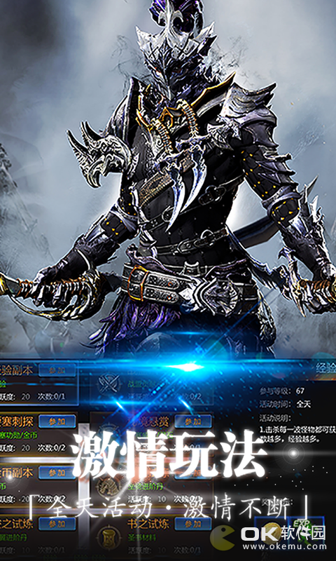 斗魂大陆可盘版图1