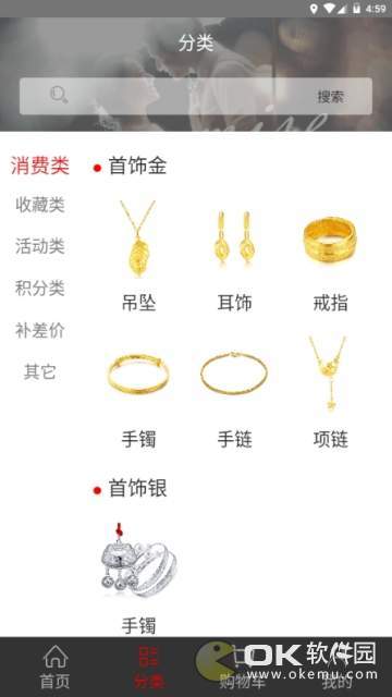 意玖商城图1