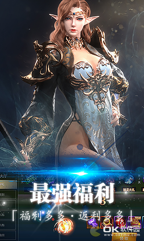 斗魂大陆可盘版图2