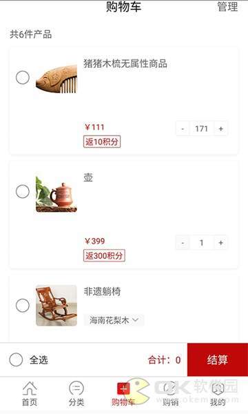 中艺美好图2