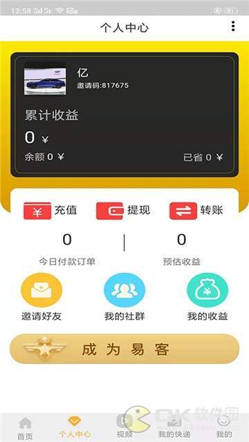 易品甄选图3
