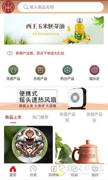 中艺美好图1