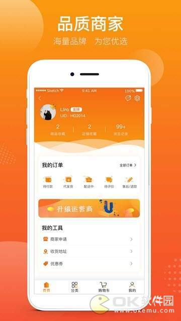 枫林淘客图1