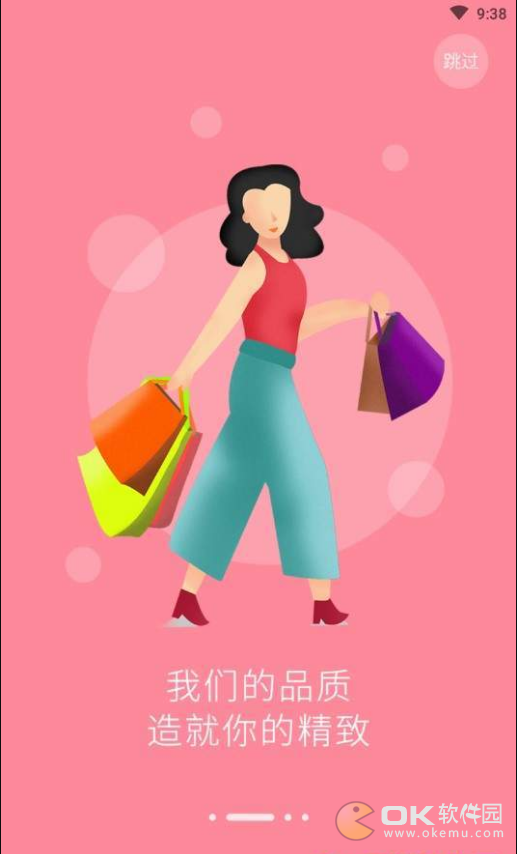 大王券图2