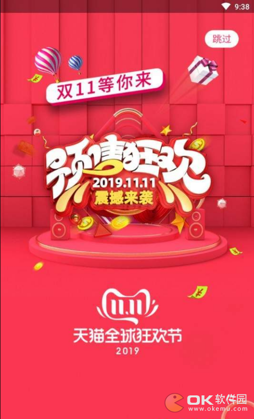 大王券图1