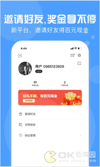 今日试用图1