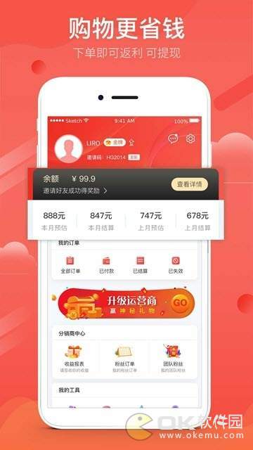 枫林淘客图2