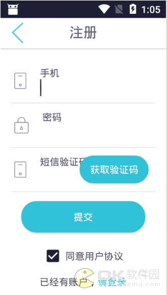 宝蛋儿图2